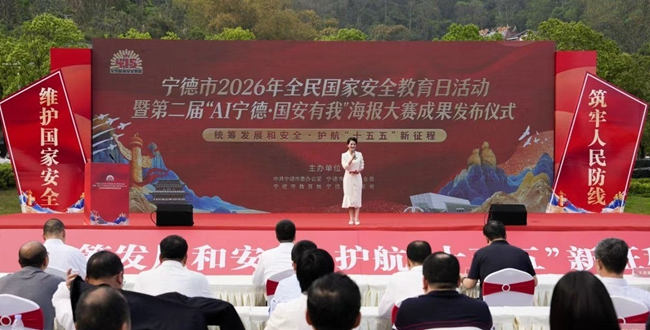 活动现场。图片来源：闽东日报