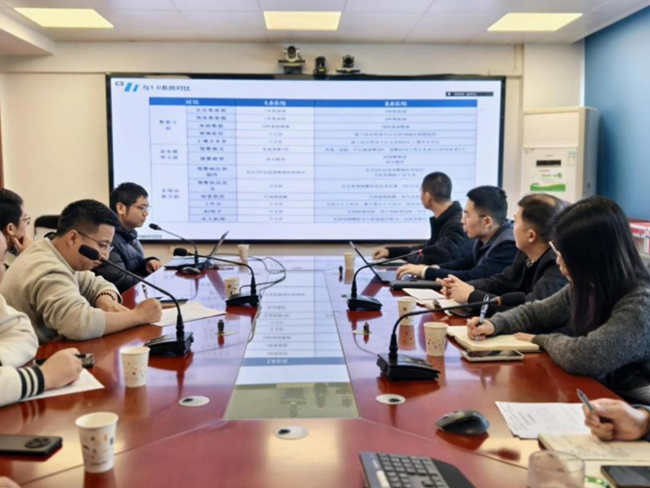 邀请市县用户交流现场