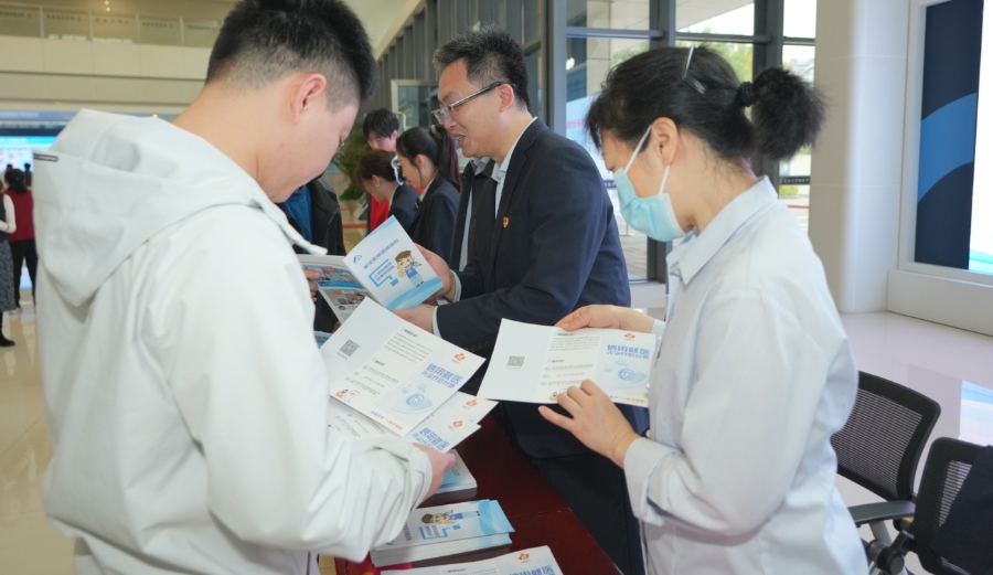 厦门市医保基金监管集中宣传月活动启动