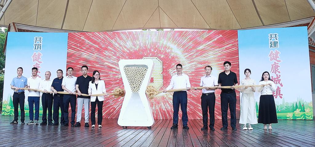 4月13日，厦门市第38个爱国卫生月现场活动在集美区灌口镇风景湖公园举办。