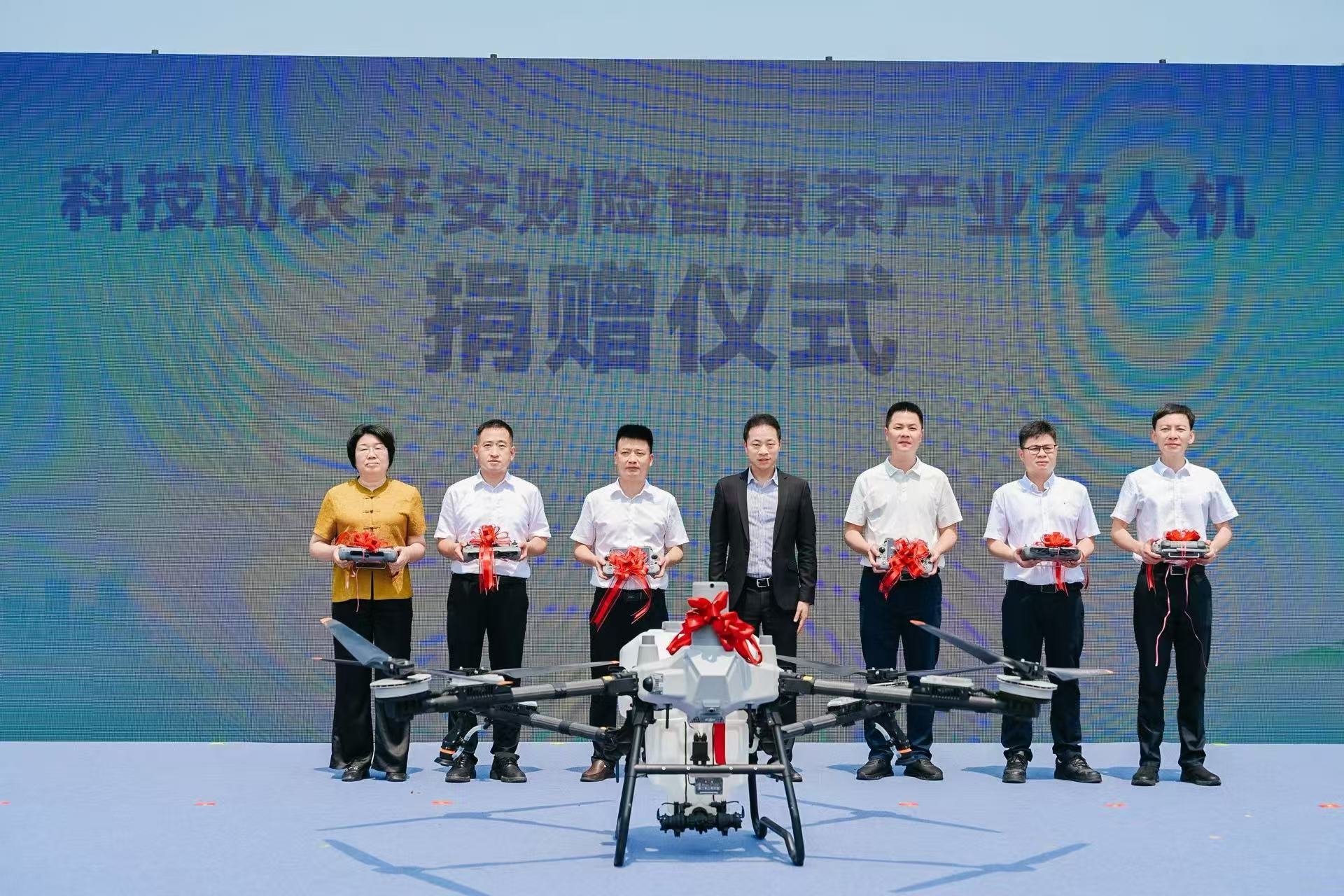 智慧无人机捐赠仪式现场
