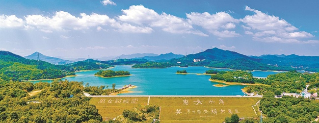 惠女水库（邓文祥 摄）