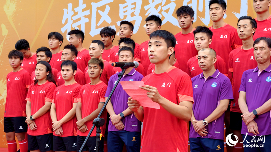 队员代表在出征仪式上庄严宣誓。人民网记者 陈博摄