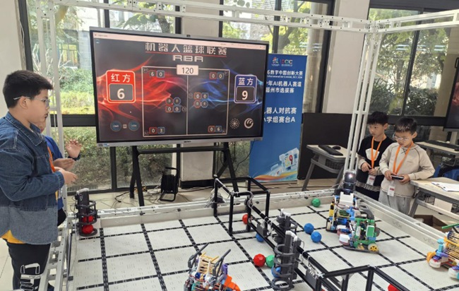机器人对抗赛现场。主办方供图