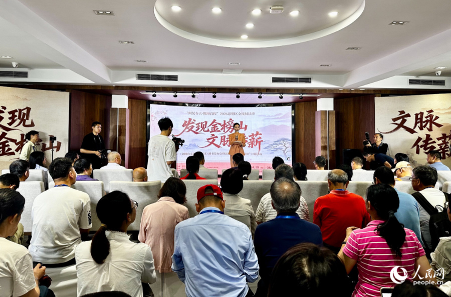 活动现场。人民网记者 张萌摄