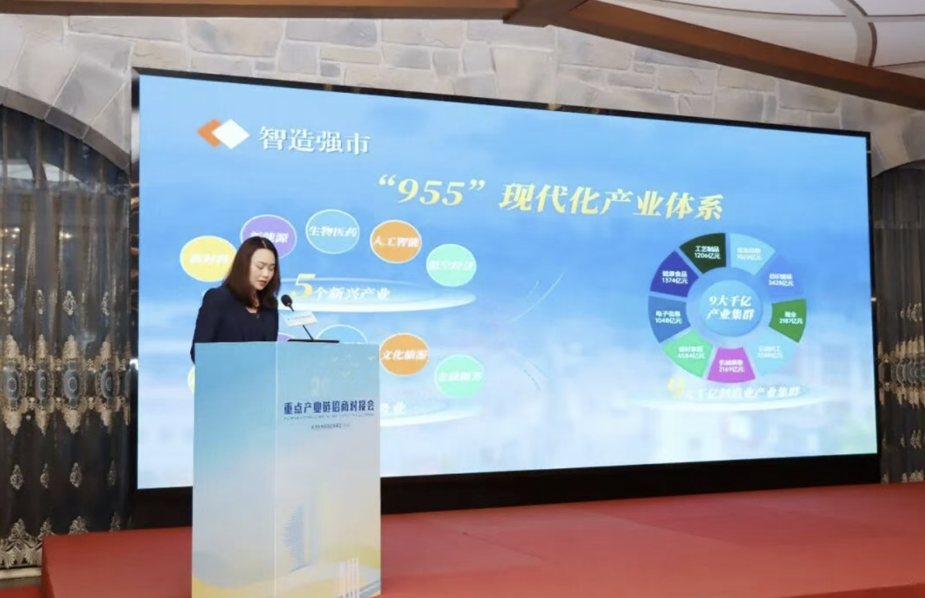 专题招商推介环节。泉州台商投资区供图