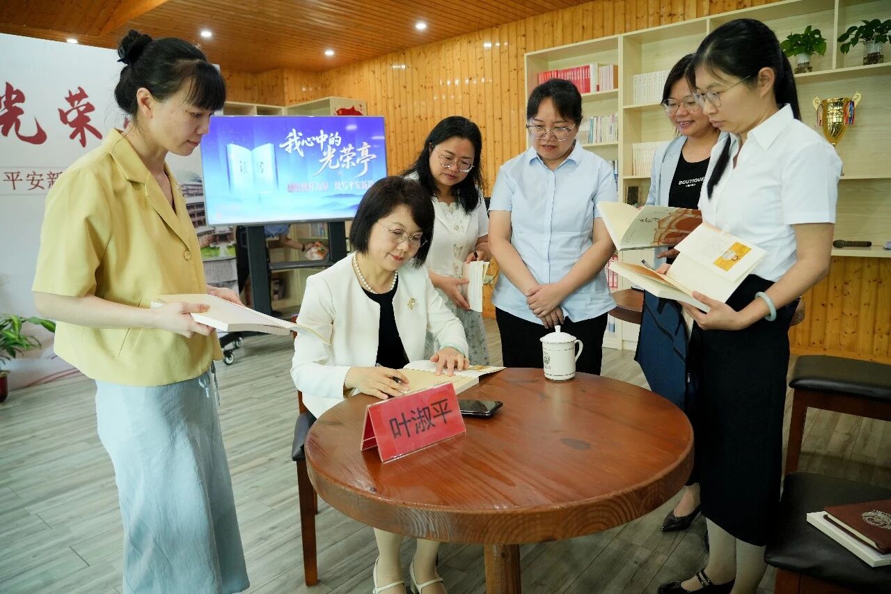 叶淑平为各界读者寄语