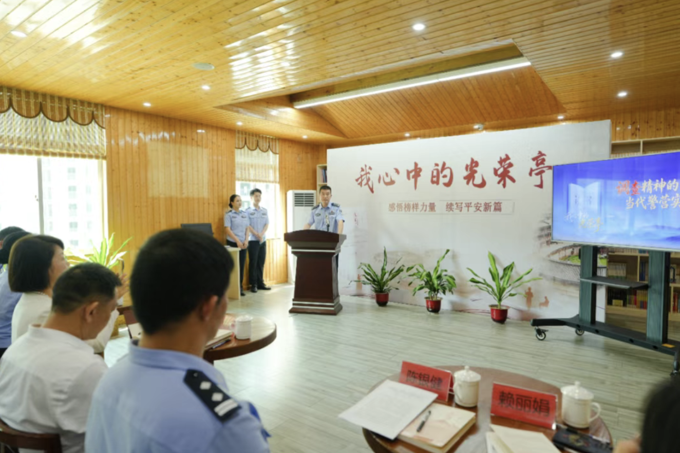 读者代表分享感悟