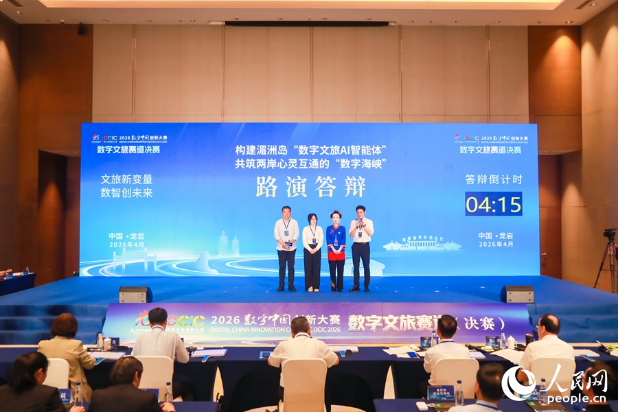 决赛中，22支参赛团队以“4分钟路演+5分钟答辩”形式展开对决。人民网 陈永整摄