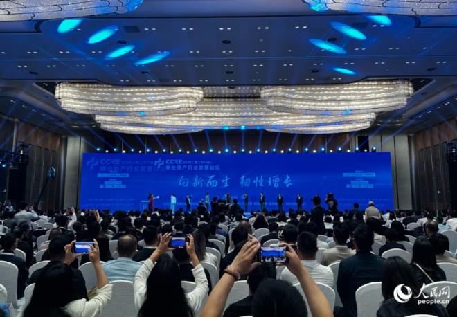 论坛现场。人民网记者 张萌摄