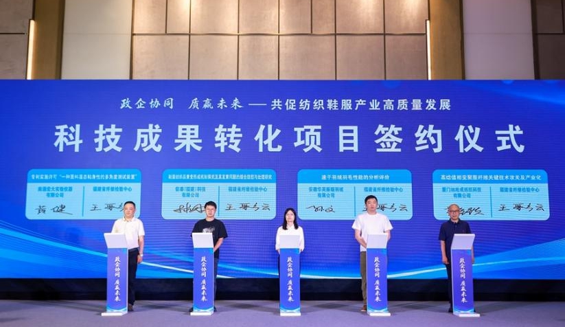 一场政企对接，如何升级万亿产业的“质量底座”？