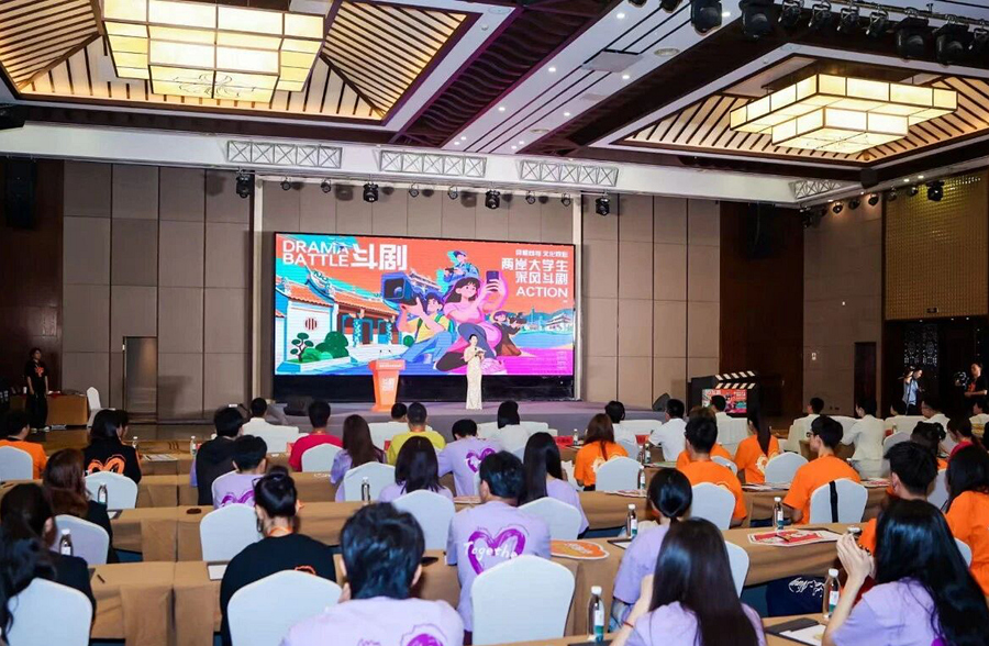 活动现场。漳州台商区融媒体中心供图