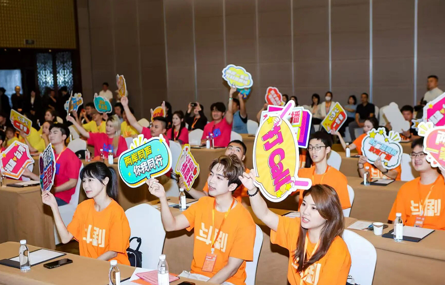 活动现场。漳州台商区融媒体中心供图