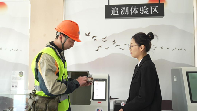 調試建盞溯源設備