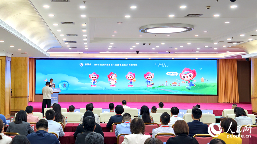 “惠厦保”官方IP鹭小宝的暖心小名公布。人民网记者 陈博摄