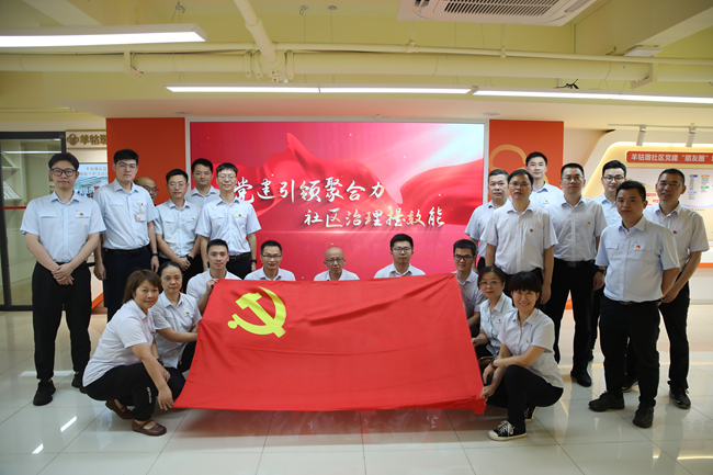 卷包車間第二黨支部與鑫達彩印黨支部開展“鏈上共建”主題黨日