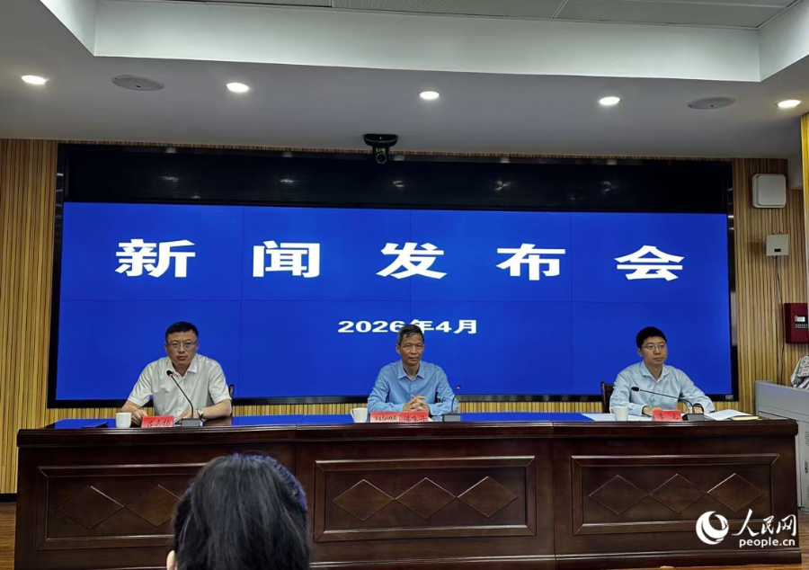 发布会现场。人民网记者 张萌摄
