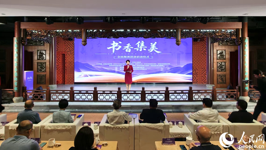 活动现场。人民网记者 陈博摄