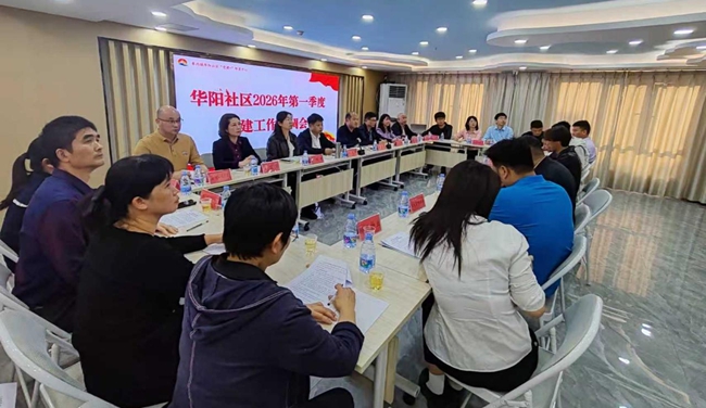 安溪县华阳社区：“135”工作法破解商圈治理难题