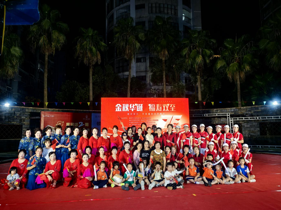 “福百传薪队”邀居民共办双节晚会