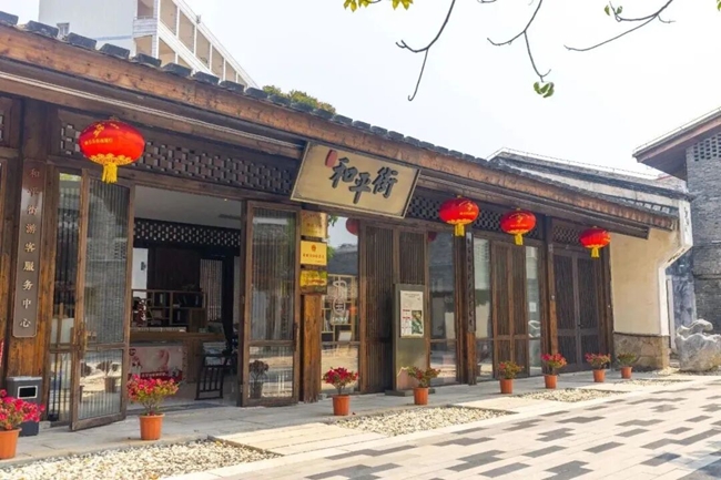 和平街历史文化街区。长乐区融媒体中心供图
