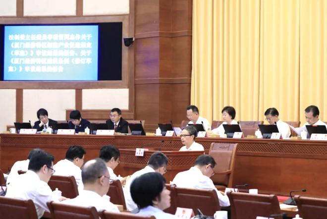 厦门市人大常委会推进《规定》立法过程。肖攀摄