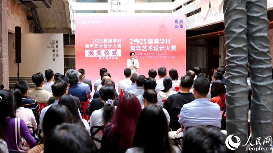 活动现场。人民网记者 陈博摄