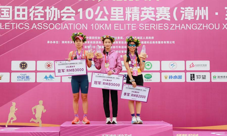 为女子组冠亚季军颁奖。主办方供图