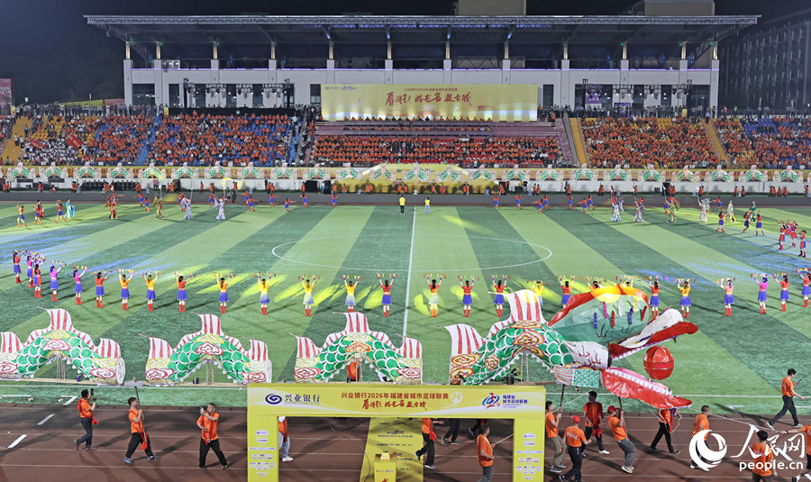 开场文艺表演。人民网记者 李昌乾摄