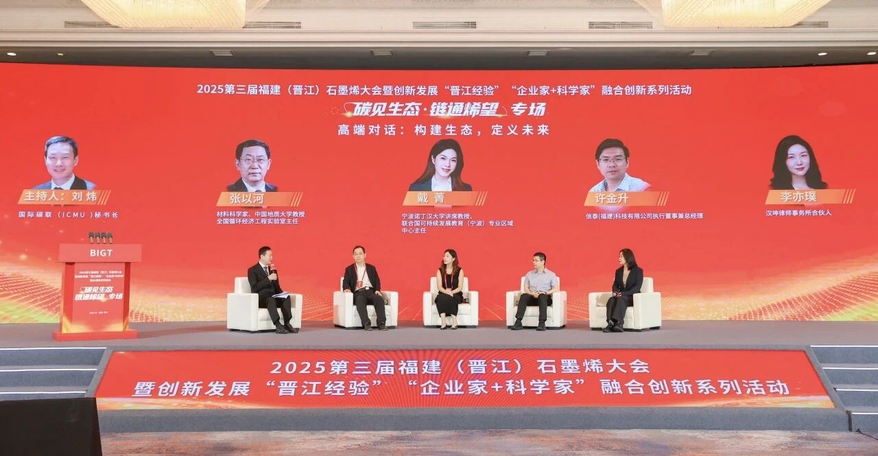 晋江常态化开展“企业家+科学家”融合创新系列活动，激发这两大群体创新活力。