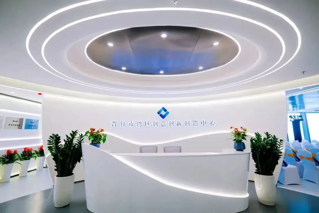 晋江市湾区创意创新创造中心是晋江在‌深圳‌设立的‌科创飞地‌，成为对接粤港澳大湾区创新资源重要平台 ‌。