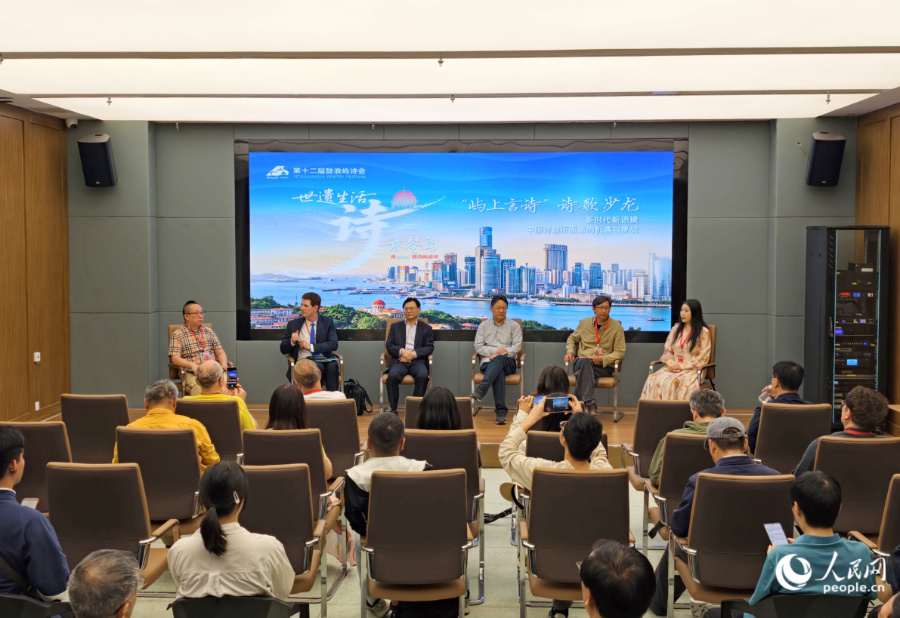 沙龙活动现场。人民网记者 陈博摄