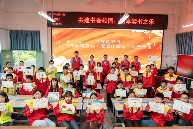 成果展示和颁奖