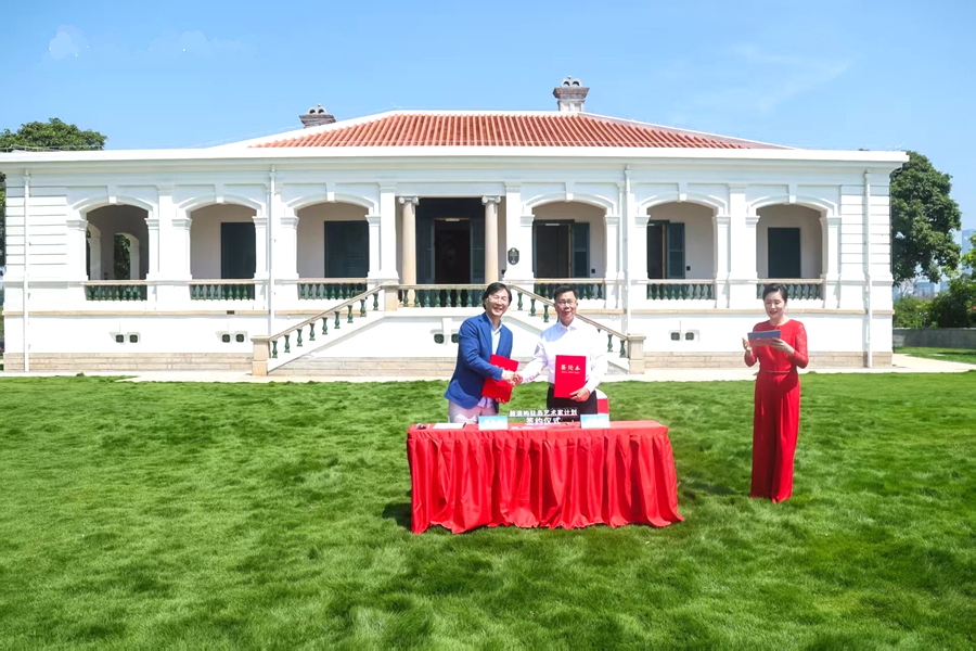 签约现场。主办方供图