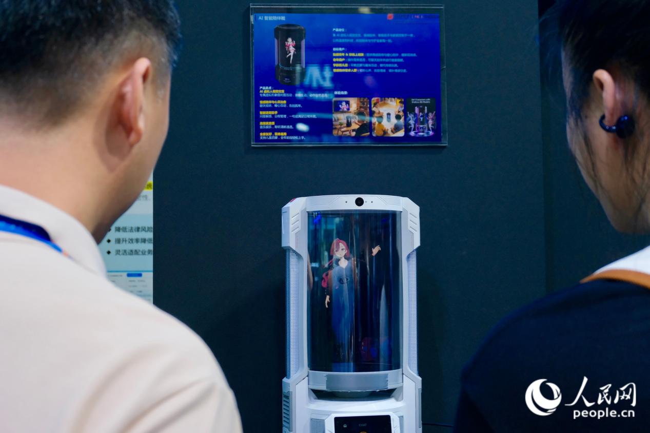 观众正在参观AI虚拟人，感受情感陪伴服务。人民网 欧阳奕奕摄