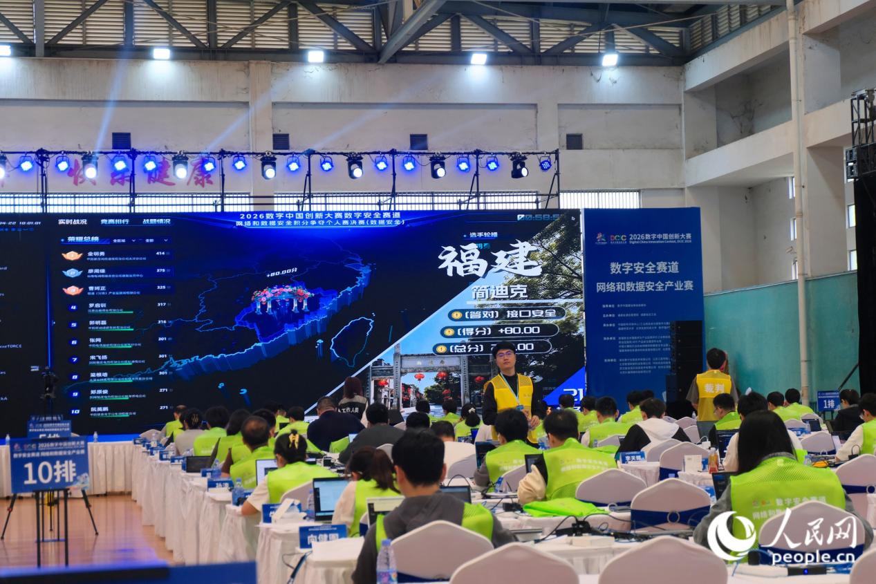 個人戰與團隊戰皆在大屏上實時顯示排名。人民網 歐陽奕奕攝
