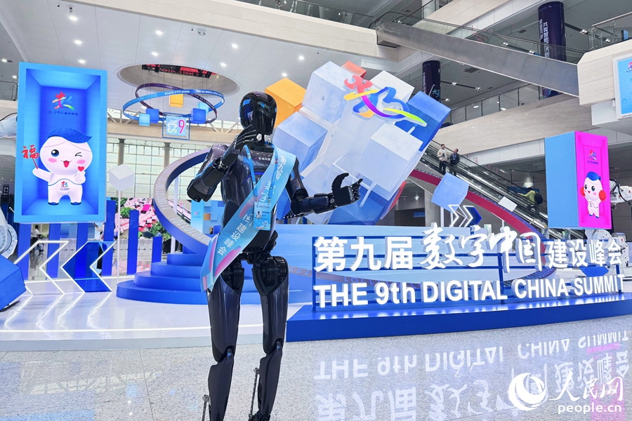 第九届数字中国建设峰会场馆内景。人民网记者 李唯一摄