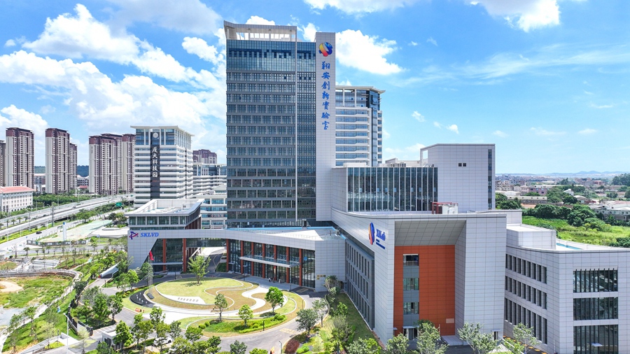 翔安创新实验室