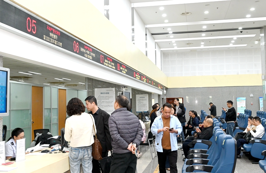 厦门不动产登记政务服务窗口。