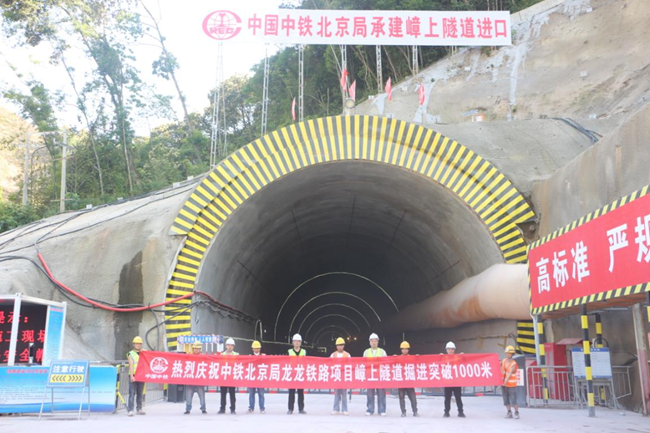 龙龙高铁（武梅段）嶂上隧道掘进突破1000米施工现场