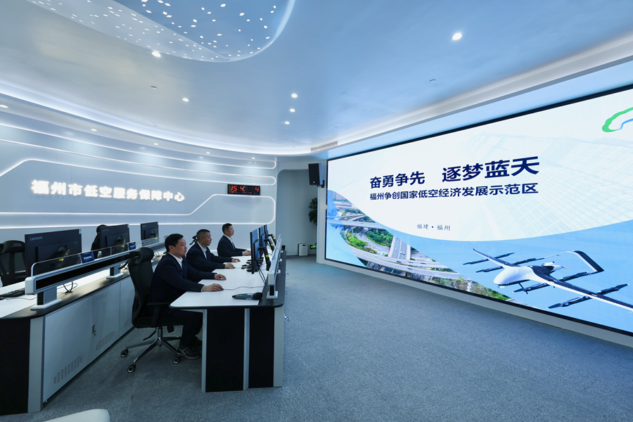 乘势而上　加“数”腾飞