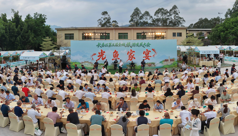 与会人员共同品尝“光鱼家宴”。长泰区融媒体中心供图