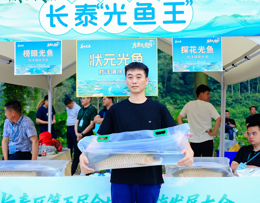现场开展竞拍光鱼，展示杀鱼、剔骨技巧等活动。长泰区融媒体中心供图