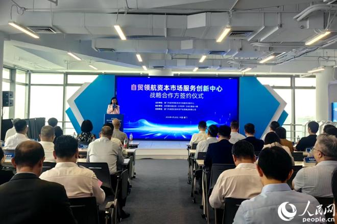 活动现场。人民网 余乃鎏摄