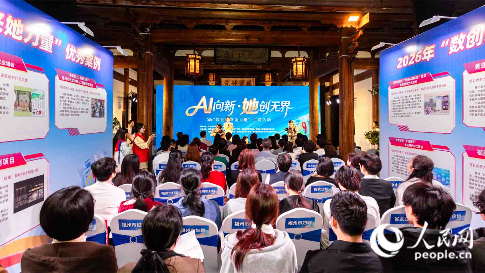 活動現場。人民網 攝