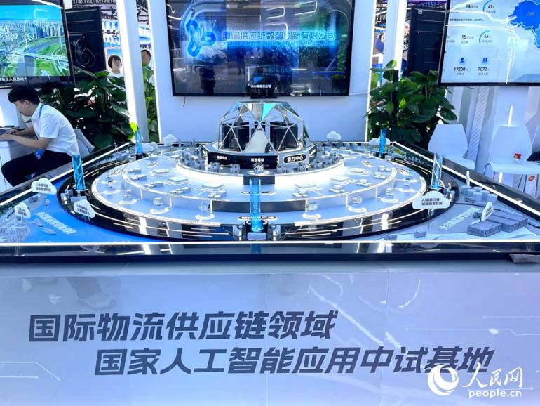 位于厦门的一个物流供应链人工智能应用中试基地。人民网记者 陈蓝燕摄