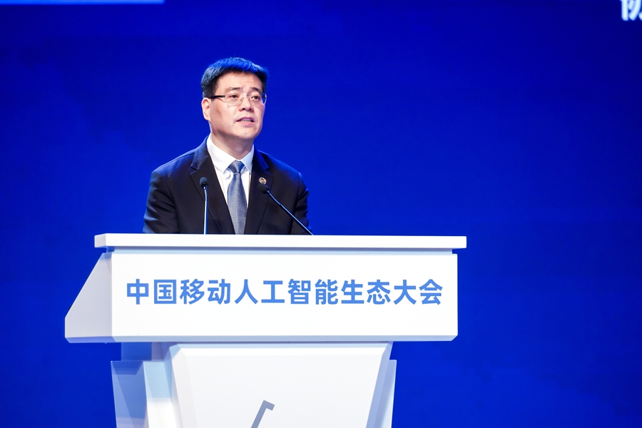 中国移动董事长陈忠岳致辞。主办方供图