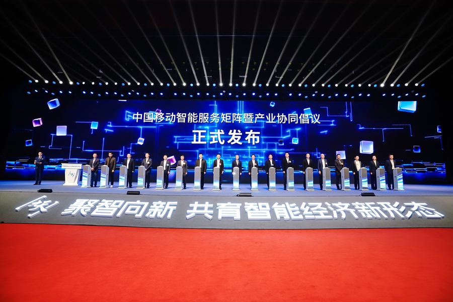 大会现场。主办方供图