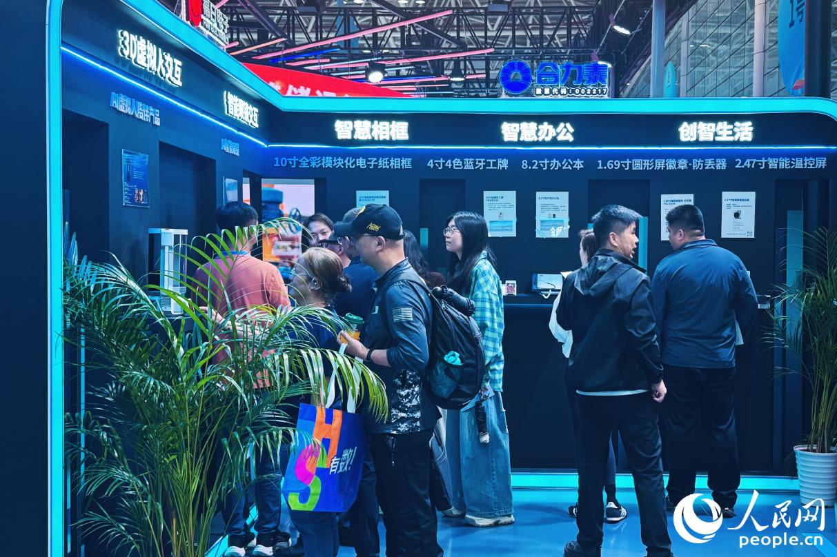 3D虚拟人、智能眼镜等产品引人关注。人民网记者 李唯一摄