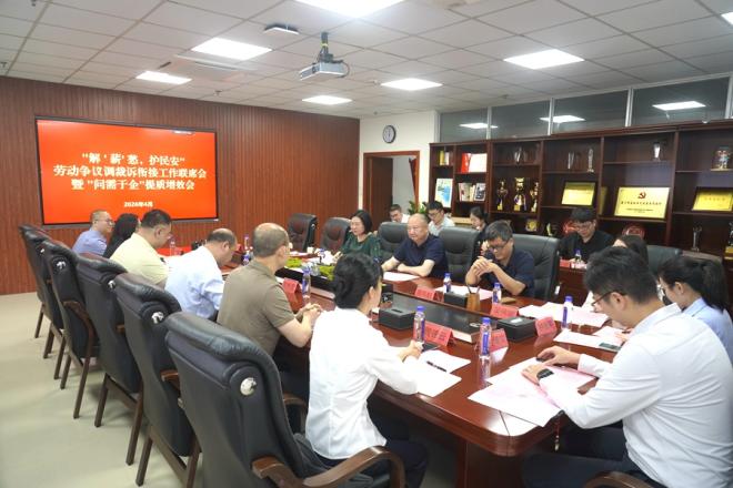 会议现场。厦门中院供图